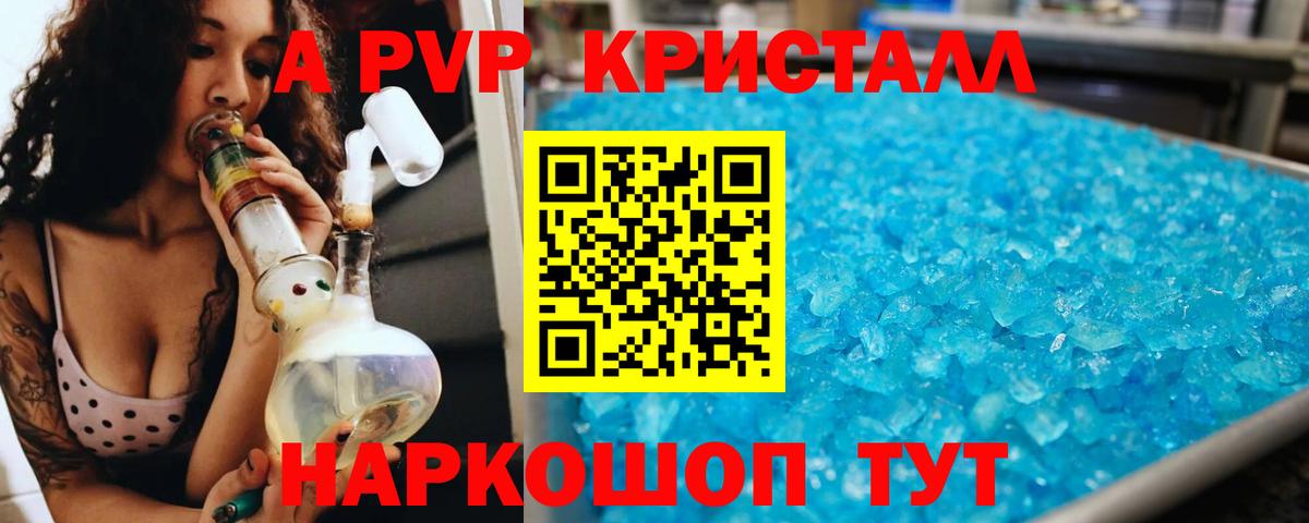 A PVP СК Когалым