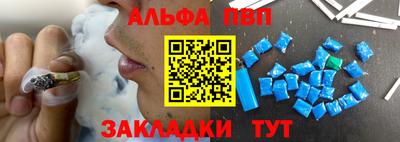таблы Белорецк