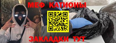 мефедрон VHQ Ачхой-Мартан