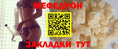 spice Бердск
