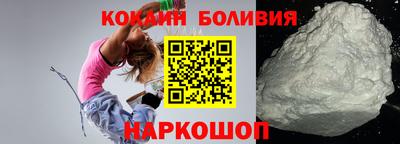 метамфетамин Белореченск