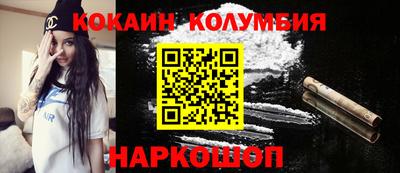 мефедрон VHQ Ачхой-Мартан