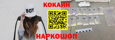таблы Белорецк