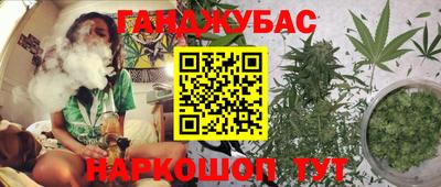 метамфетамин Белореченск