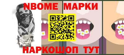 таблы Белорецк