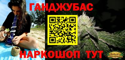 мефедрон VHQ Ачхой-Мартан