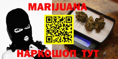 таблы Белорецк