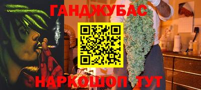 мефедрон VHQ Ачхой-Мартан