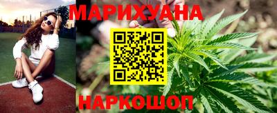 метамфетамин Белореченск