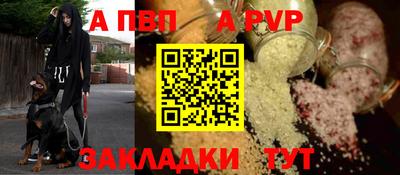 винт Аша