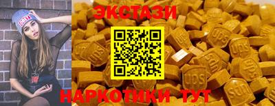метамфетамин Белореченск