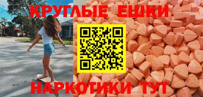 винт Аша