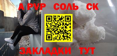 мефедрон VHQ Ачхой-Мартан