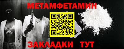 мефедрон VHQ Ачхой-Мартан