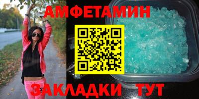 винт Аша