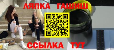 винт Аша
