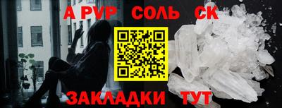 метамфетамин Белореченск