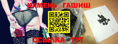 метамфетамин Белореченск