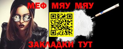 мефедрон VHQ Ачхой-Мартан