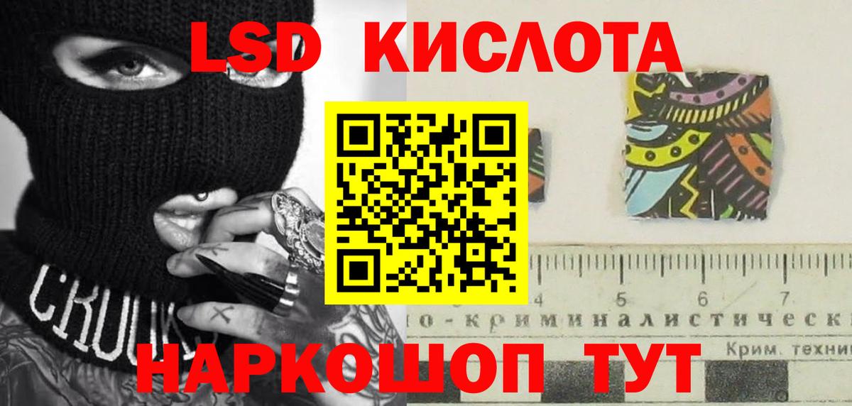 Когалым  ЛСД экстази ecstasy  Лсд 25 экстази ecstasy  Вход с VPN 