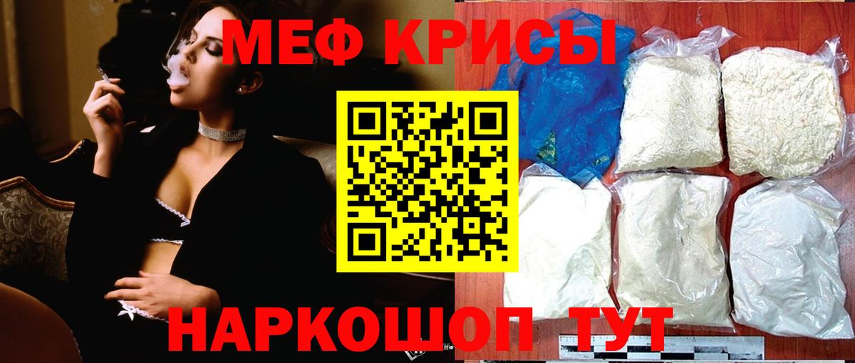 МЕФ  Когалым