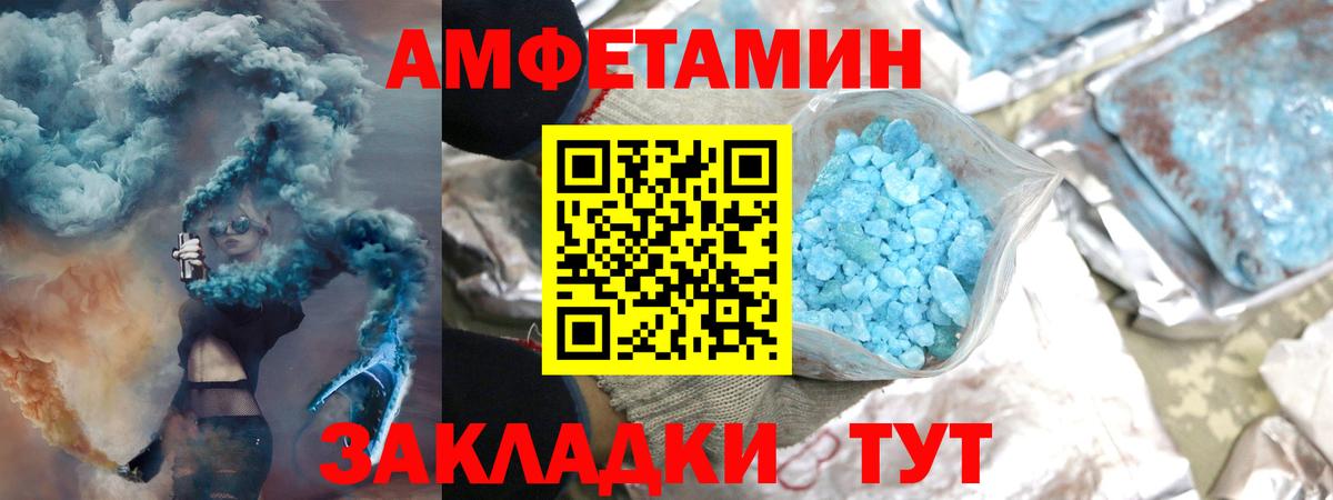 МЕТАМФЕТАМИН винт  МЕТАМФЕТАМИН винт  Вход с VPN  Когалым 