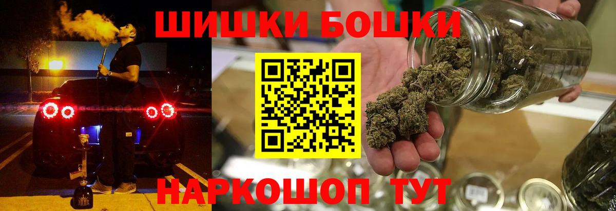Конопля LSD WEED  Бошки марихуана VHQ  Когалым  МАРИХУАНА план  Вход с VPN 